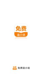 菲律宾移民入籍永居证明(移民入籍永居材料汇总)